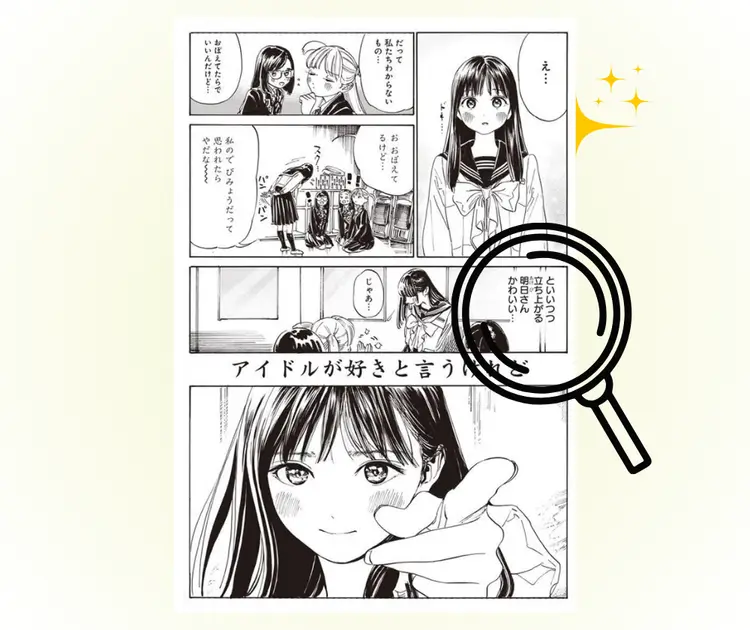 Automatic Text Detection for Every Manga Panel